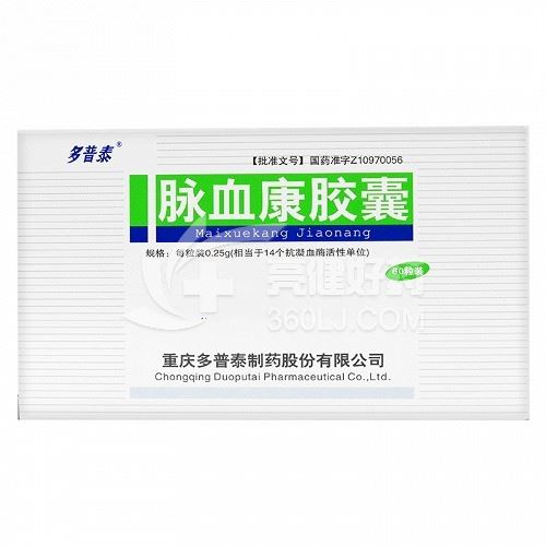 多普泰 脉血康胶囊 0.25g*12粒*5板