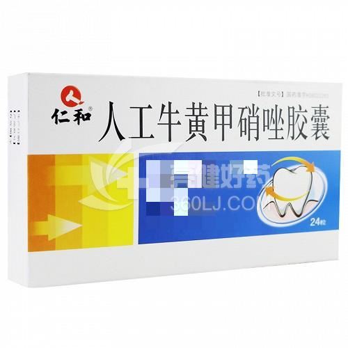仁和 人工牛黄甲硝唑胶囊 0.2g:5mg*24粒