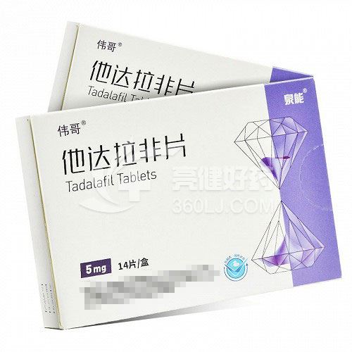 伟哥 泉能 他达拉非片 5mg*14片