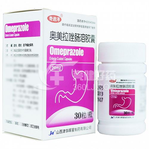 奇逍渟 奥美拉唑肠溶胶囊 20mg*30粒