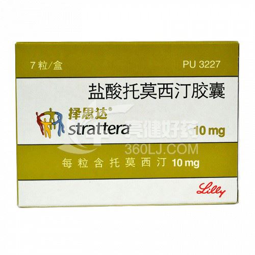 择思达 盐酸托莫西汀胶囊 10mg*7粒