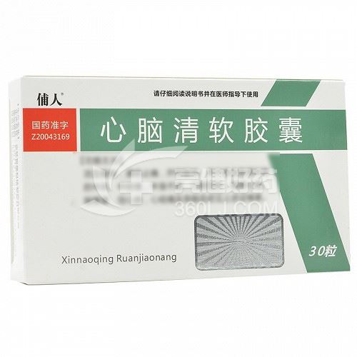 俌人 心脑清软胶囊 0.415g*30粒