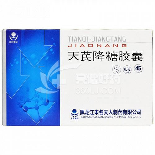 未名 天芪降糖胶囊 0.32g*45粒