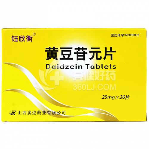 钰欣衡 黄豆苷元片 25mg*36片