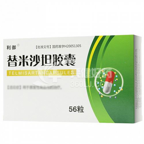 利御 替米沙坦胶囊 40mg*14粒*4板