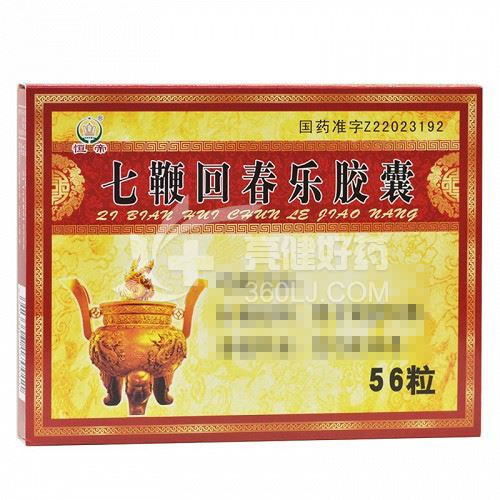 恒帝 七鞭回春乐胶囊 0.3g*56粒