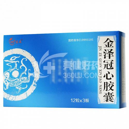 宝正 金泽冠心胶囊 0.32g*12粒*3板