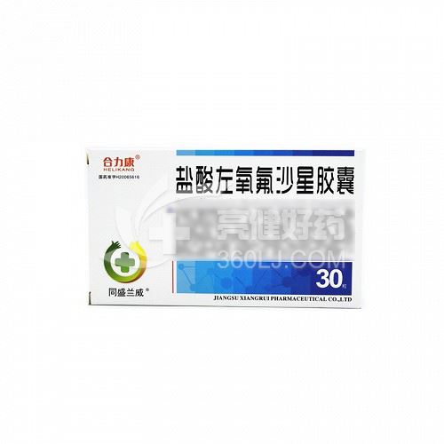 合力康 盐酸左氧氟沙星胶囊 0.1g*10粒*3板