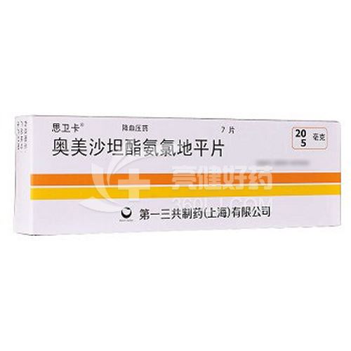 思卫卡 奥美沙坦酯氨氯地平片 20mg:5mg*7片