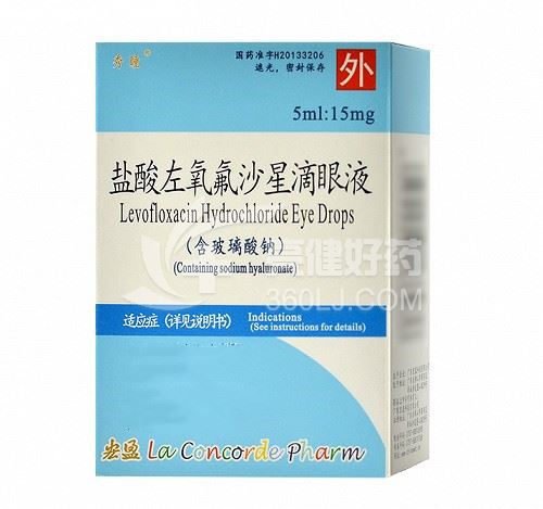 秀瞳  盐酸左氧氟沙星滴眼液  5ml:15mg*1支