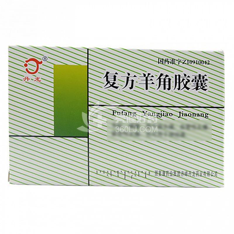 丹龙 复方羊角胶囊 0.25g*10粒*3板