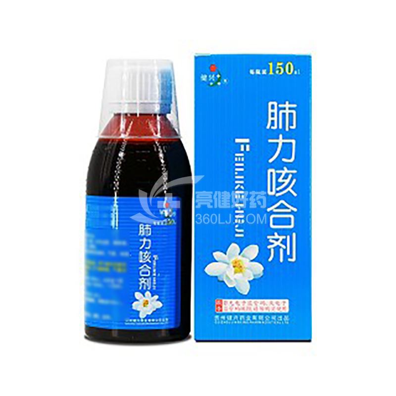 健兴  H肺力咳合剂  150ml