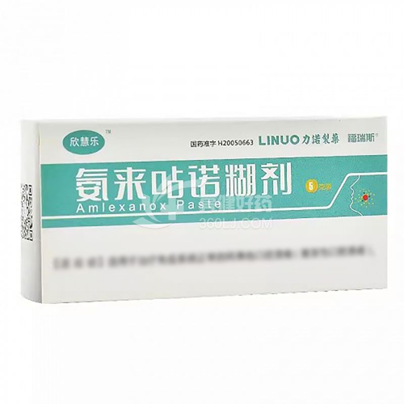 福瑞斯 氨来呫诺糊剂 5g:0.25g