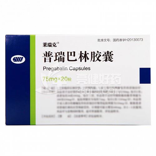 莱瑞克 普瑞巴林胶囊 75mg*10粒*2板