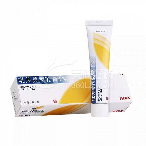 爱宁达 H吡美莫司乳膏 15g(1%) 