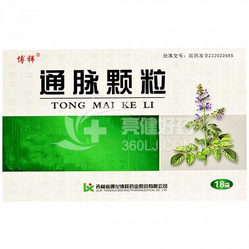 博祥 通脉颗粒 10g*18袋
