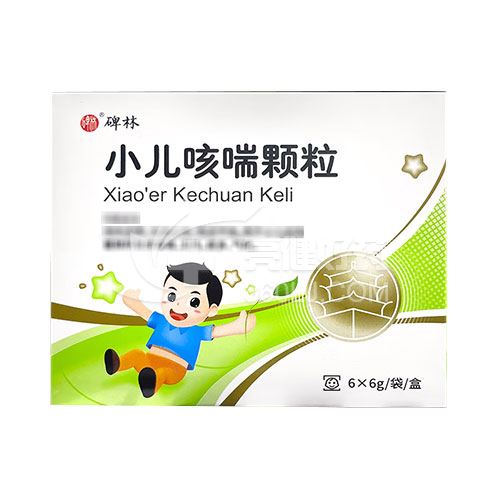 碑林 小儿咳喘颗粒 6g*6袋