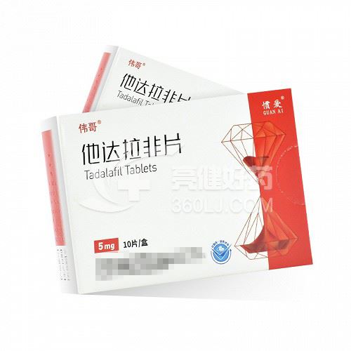 伟哥 惯爱 他达拉非片 5mg*10片