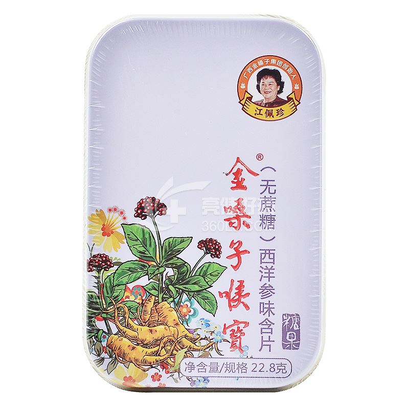 金嗓子喉宝 西洋参味含片糖果（无蔗糖） 22.8g