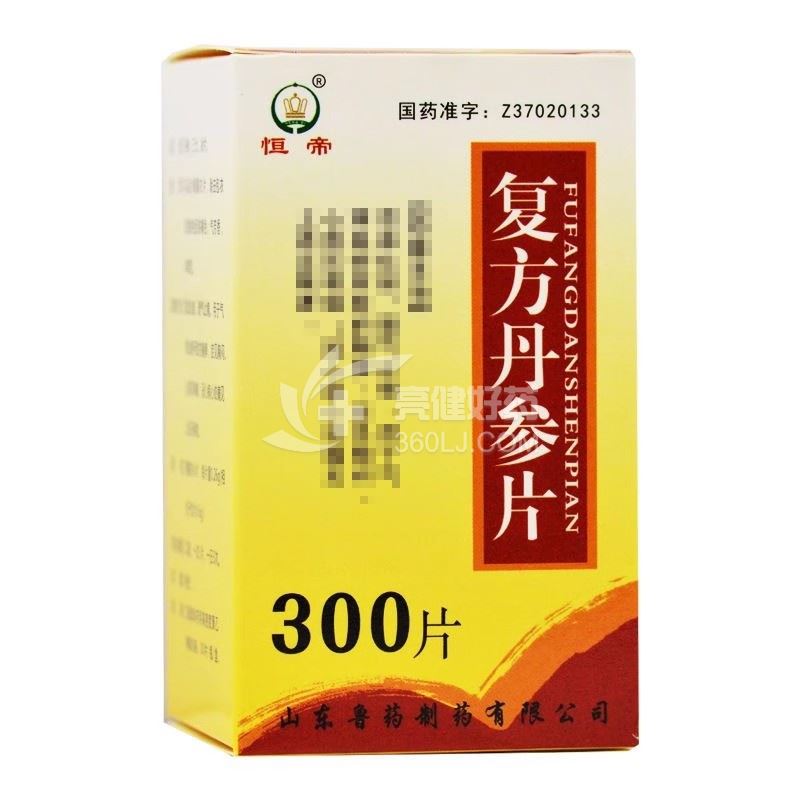 恒帝 复方丹参片 300片