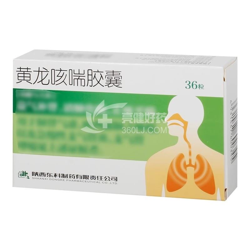 东科 黄龙咳喘胶囊 0.3g*12粒*3板