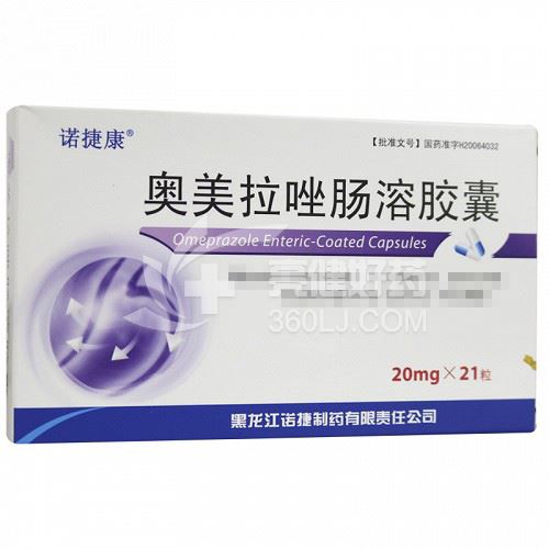 诺捷康 奥美拉唑肠溶胶囊 20mg*21粒