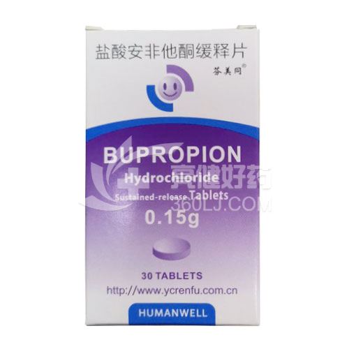 芬美同 H盐酸安非他酮缓释片  0.15g*30片