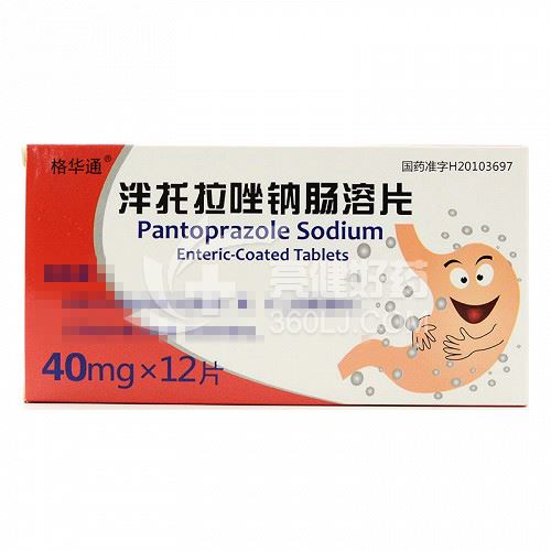 格华通 泮托拉唑钠肠溶片 40mg*12片