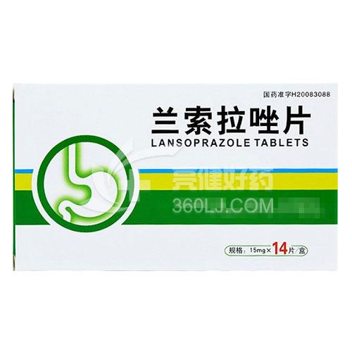 倍特 兰索拉唑肠溶片 15mg*14片