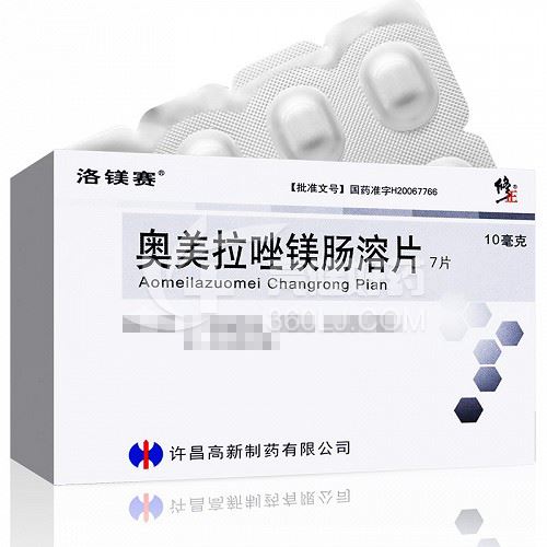 洛镁赛 奥美拉唑镁肠溶片 10mg*7片