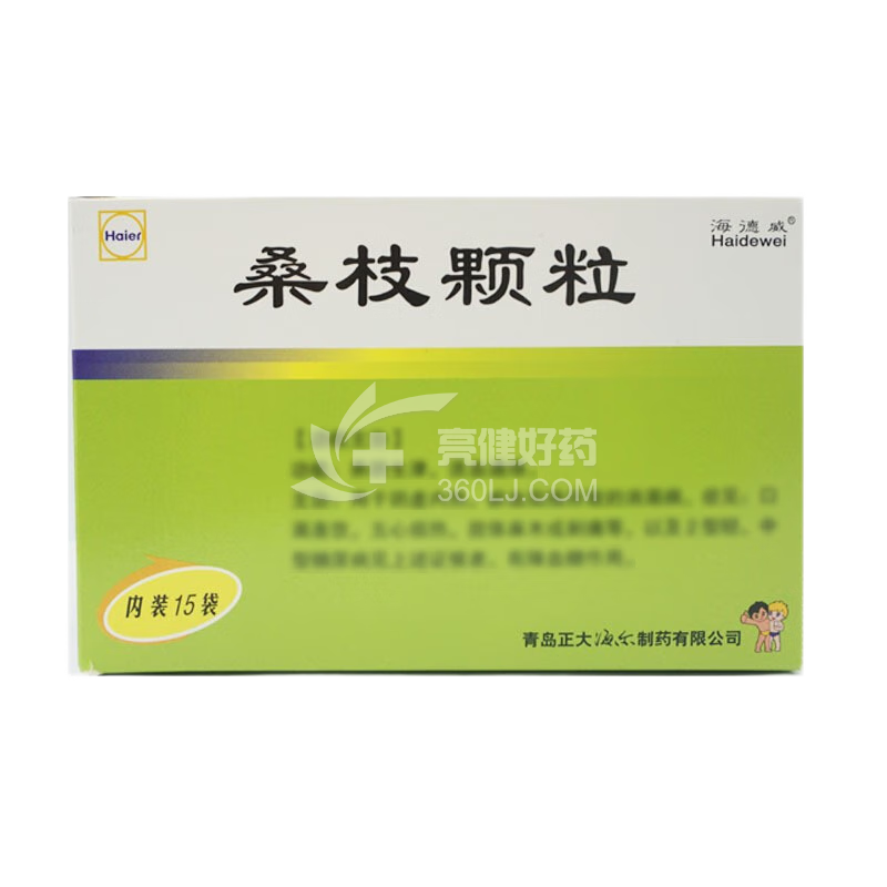 海德威 桑枝颗粒 3g*15袋