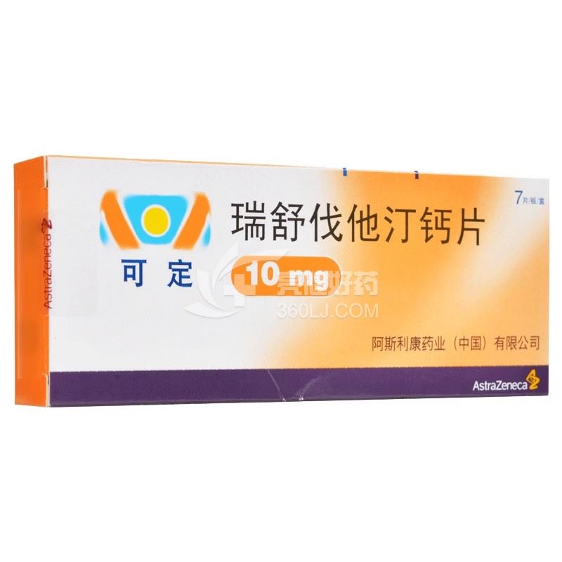 可定 H瑞舒伐他汀钙片 10mg*7片