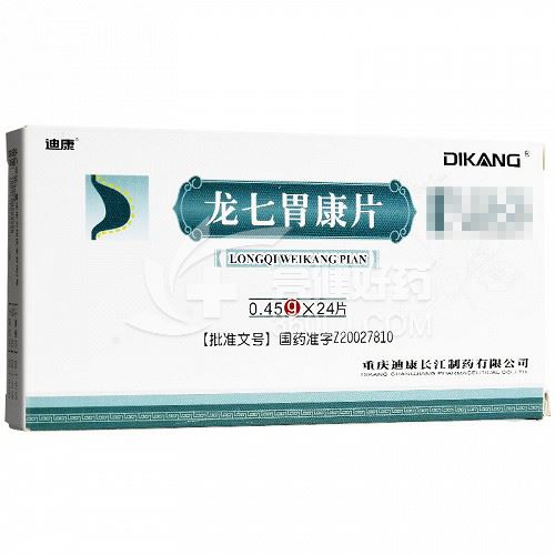 迪康 龙七胃康片 0.45g*24片