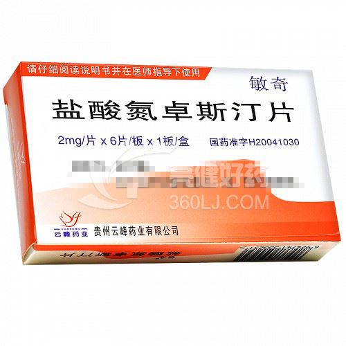 敏奇 盐酸氮卓斯汀片 2mg*6片