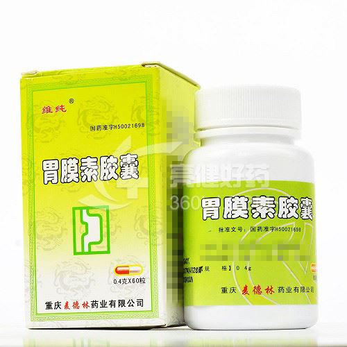 维纯 胃膜素胶囊 0.4g*60粒