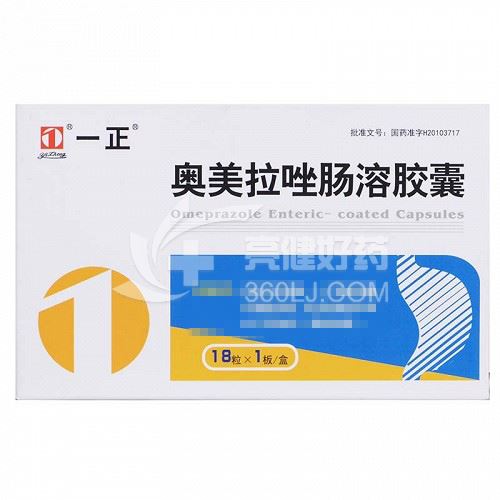 一正 奥美拉唑肠溶胶囊 20mg*18粒