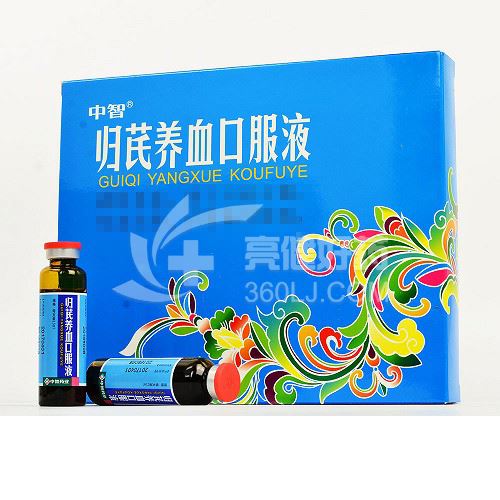 中智 归芪养血口服液 15ml*10支