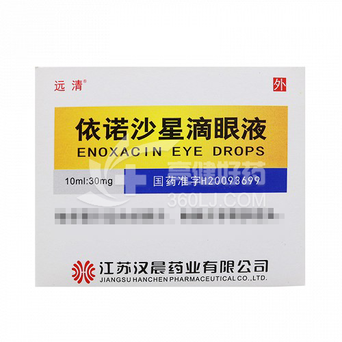 远清 依诺沙星滴眼液 10ml