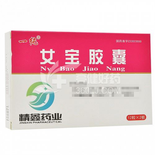 一纯 女宝胶囊 0.3g*24粒