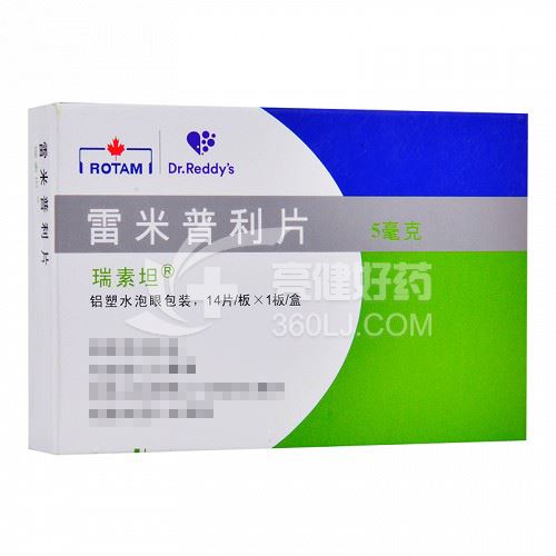 瑞素坦    雷米普利片     5mg*14片