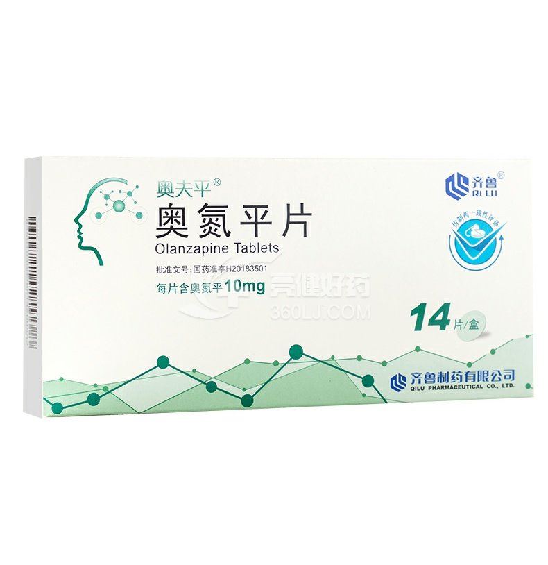 奥夫平 奥氮平片 10mg*14片