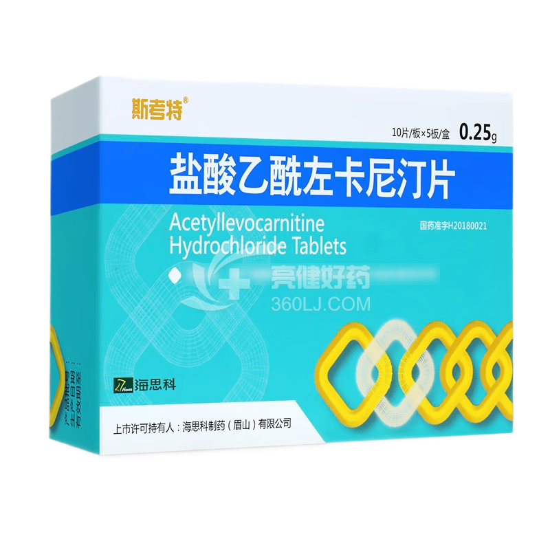 斯考特 H盐酸乙酰左卡尼汀片 0.25g*10片*5板