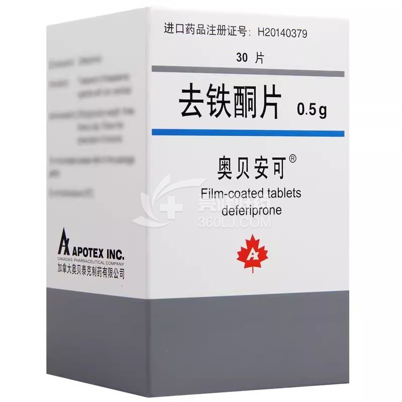 奥贝安可 H去铁酮片 0.5g*30片