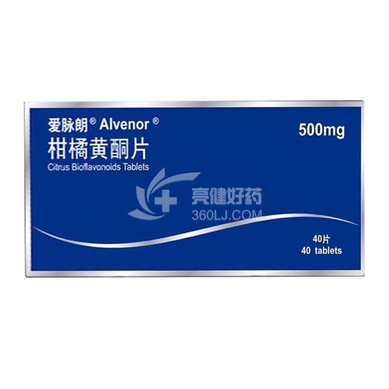 爱脉朗 柑橘黄酮片 500mg*40片