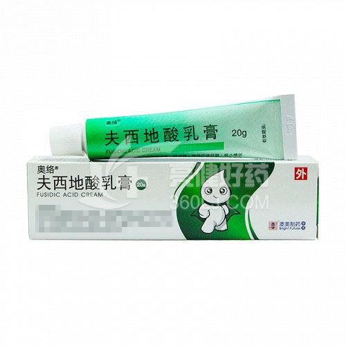 奥络 夫西地酸乳膏 20g(2%(20g:0.4g))