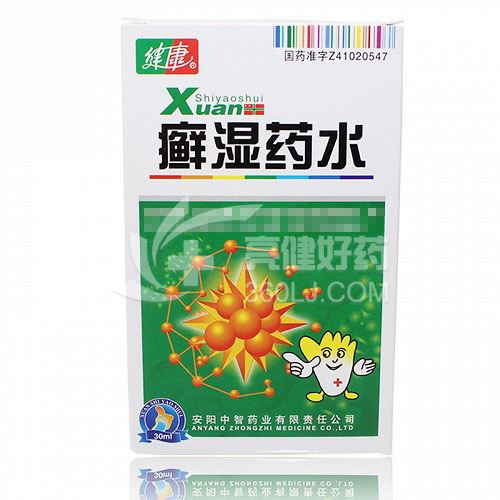 健康 癣湿药水 30ml