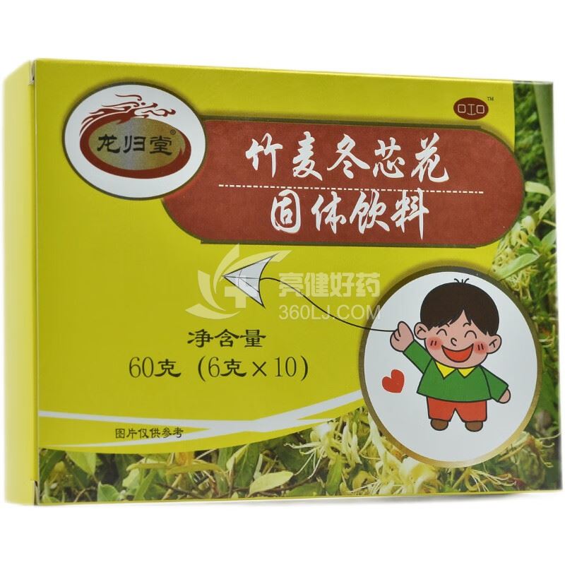 龙归堂 竹麦冬芯花固体饮料 60g（6g*10袋）