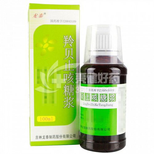 龙泰 羚贝止咳糖浆 100ml*1瓶/盒