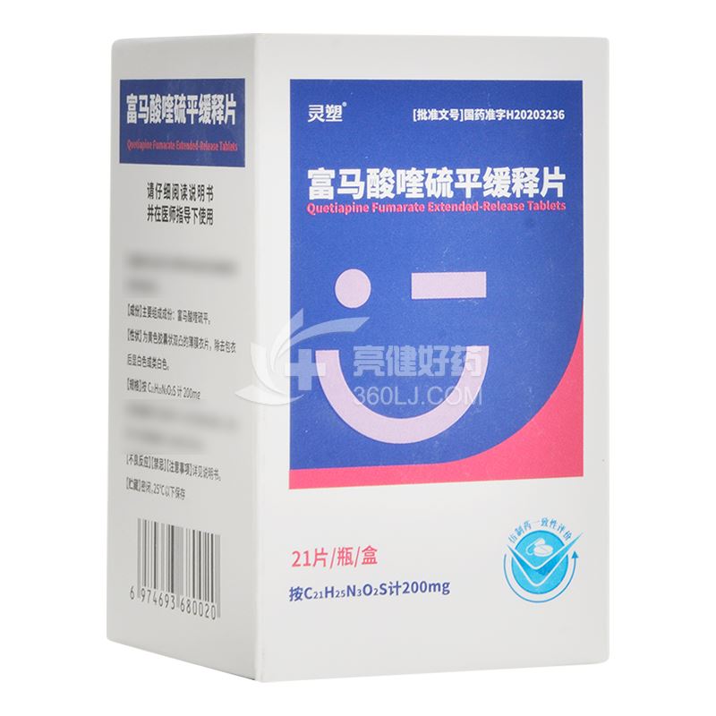 灵塑 富马酸喹硫平缓释片 200mg*21片