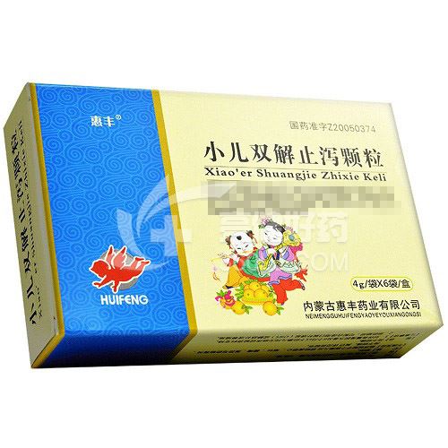 惠丰 小儿双解止泻颗粒 4g*6袋